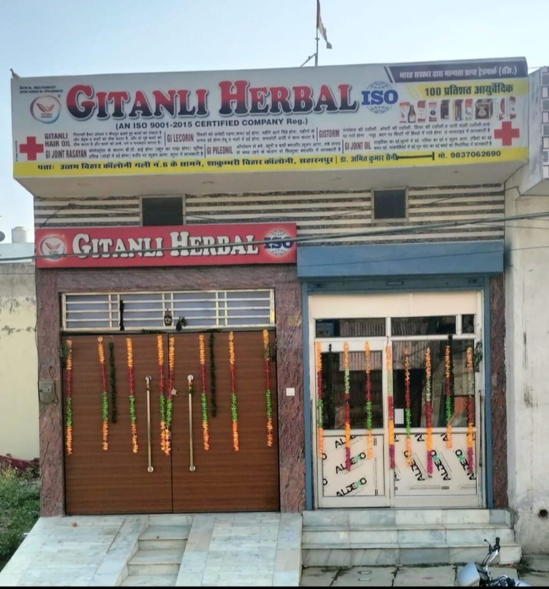 Gitanli Herbals Office