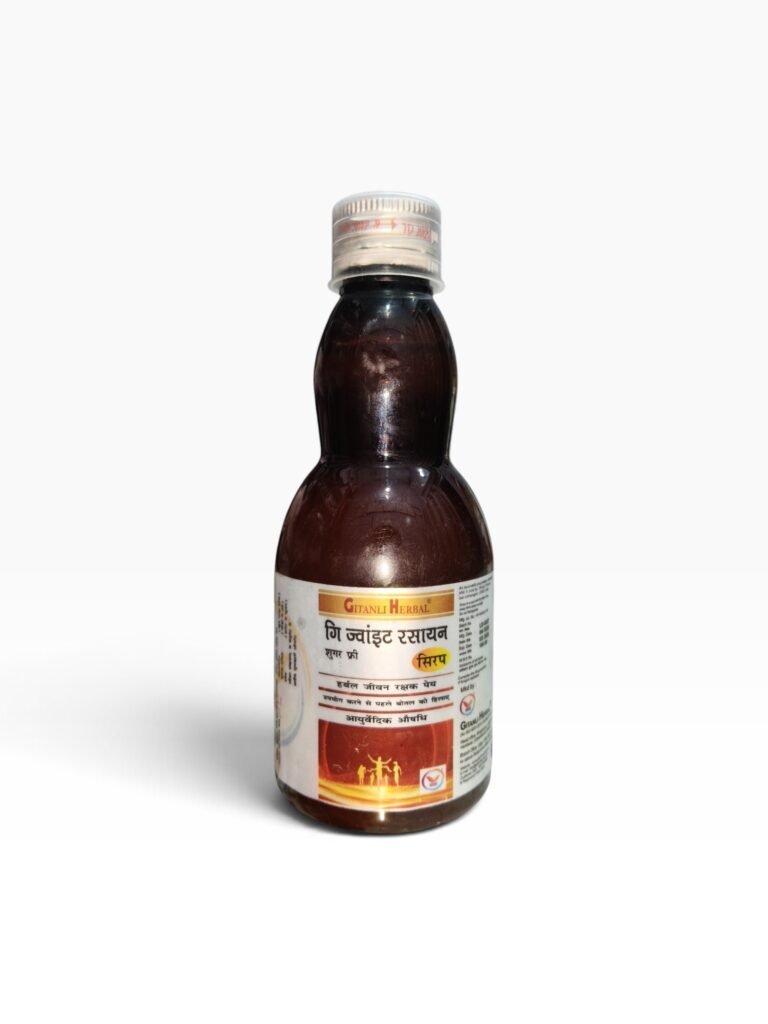 GI Joint Rasayan Sugar Free Syrup