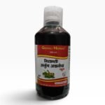 Gitanli Herbal Arjun Ashwagandha Juice – 500ml
