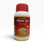 Gitanli Triphala Churn 100gm